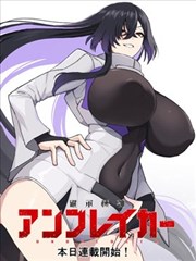 韩剧原著漫画汉江以南设定图