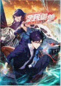 韩国漫画改编动画塔楼上的守望者剧照